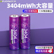 德力普（Delipow） 充電電池 5號7號鋰電池1.5V恒壓五號大容量3404mWh適用智能門鎖/話筒/游戲手柄/鍵鼠/血壓計等 2節(jié)5號3404mWh鋰電池