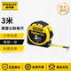 史丹利（STANLEY）卷尺5m鋼卷尺盒尺子高精度卷尺工地卷尺家用尺子測量工具木工量尺 橡塑公制卷尺3米 30-609-23