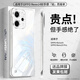 御森迪【沄衫】OPPOreno14手機(jī)殼新款Reno14pro透明無(wú)邊框陳超薄防摔保護(hù)套鏡頭全包高級(jí)感女男硬精孔 【全透明套人魚(yú)姬】薄到不可思議丨裸機(jī)手感丨久用不黃 OPPO Reno14
