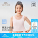 英氏7A抑菌女童打底小背心防凸點(diǎn)中長款兒童內(nèi)衣6-12歲女孩一階段