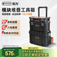 拓為（Tactix）拉桿工具箱收納箱堆疊多層功能盒全套工業(yè)級大容量京東家用320382