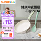 蘇泊爾（SUPOR）輔食鍋嬰兒煎煮一體多功能寶寶專用小煎鍋鏟套裝