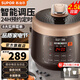 蘇泊爾（SUPOR）電壓力鍋家用 小型迷你電壓力鍋1-2-4人使用 多功能智能壓力鍋電高壓鍋迷你煲湯高壓鍋 不沾內(nèi)膽SY-25YC10 2.5L