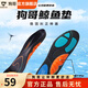 狗哥鯨魚(yú)墊足弓支撐矯正鞋墊TPU運動(dòng)回彈PORON緩震吸汗透氣久站不累 1雙【足弓支撐丨護足減震】 42碼