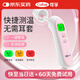 可孚溫度計電子體溫計寶寶耳溫槍精準(zhǔn)體溫槍嬰兒專用溫度測溫儀老人17