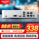 HIKVISION?？低暰W(wǎng)絡(luò)高清硬盤錄像機(jī)監(jiān)控主機(jī)4路NVR安防監(jiān)控APP手機(jī)遠(yuǎn)程7104N-F1/4P