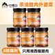 小味兒臘肉外婆菜238g*5下飯菜湖南特產(chǎn)咸菜蘿卜干腌菜榨菜瓶裝