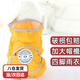 茨格曼 狗狗雨衣四腿防水全包泰迪比熊寵物衣服小型中型犬雨披四季通用 黃色XL【 參考體重13-18斤】