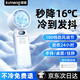 酷盟風(fēng)寶手持小風(fēng)扇制冷半導(dǎo)體冰敷空調(diào)便攜式折疊高速小風(fēng)炮大風(fēng)力戶外小型超長續(xù)航降溫神器充電風(fēng)扇