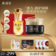 林清軒山茶花5.0精華油15ml+黑金時(shí)光肽抗皺煥亮精華霜15g 七夕禮物