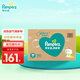 幫寶適（Pampers）清新幫尿不濕嬰兒紙尿褲拉拉褲 M132片【紙尿褲】