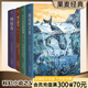 【官方直營(yíng)】 凡爾納經(jīng)典科幻小說(shuō)系列（四本套）（科幻小說(shuō)之父代表作，《海底兩萬(wàn)里》《神秘島》《地心游記》《八十天環(huán)游地球》未刪節(jié)譯本）果麥出品  團(tuán)購(gòu)聯(lián)系客服