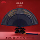 王星記非遺傳承中國(guó)風(fēng)文創(chuàng)女式折扇頭青竹排茄絲綢絹扇6.5寸日用手工女扇子 清香梅花禮盒裝中秋國(guó)慶禮物