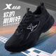 特步 XTEP男鞋跑步鞋皮面防水防滑輕便休閑運(yùn)動(dòng)鞋子男士厚底緩震回彈旅游鞋 黑【山?！糠浪锩?42