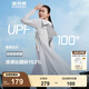波司登（BOSIDENG）夏季國標時(shí)尚防曬衣女長(cháng)款全身防紫外線(xiàn)涼感透氣海邊沙漠旅行外搭 冷月灰8063 L 170/92A （衣長(cháng)126CM 過(guò)小腿）