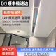 歐普達線型風(fēng)暖浴霸蜂窩大板吊頂專用衛(wèi)生間極窄線條性形浴室暖風(fēng)機 套餐D/亞光白【浴霸+龍骨燈2根+