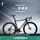SPECIALIZED閃電 【升級版】TARMAC SL7 COMP 碳纖維氣動公路車 緞面黑曜石/煙灰色 49