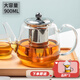 憶壺茶（YIHUTEA）茶壺玻璃泡茶壺耐高溫煮茶壺加厚燒水茶具帶過濾茶水壺杯子大容量 時光壺單壺900ml