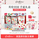 CATH KIDSTON 英國護手霜禮盒套裝保濕送女生日禮物高級小眾實(shí)用高檔伴手禮 田園小屋護手霜禮盒-送禮袋