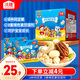 沃隆兒童成長每日?qǐng)?jiān)果140g休閑零食汪汪隊(duì)立大功聯(lián)名款兒童堅(jiān)果零食