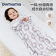 DOMIAMIA嬰兒睡袋紗布夾棉一體睡袋兒童防踢被寶寶連體睡衣薄夾棉秋冬 M