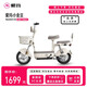 愛瑪愛瑪小金豆48V16AH鉛酸電池簡易款電自新國標可上牌60KM長續(xù)航電動車 金豆源彩新茶白-48V16AH鉛酸電池
