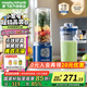 摩飛電器榨汁杯輕食破壁機 多功能榨汁機家用迷你小型碎冰奶昔果汁機全自動無線便攜式  MR9808 輕食破壁機【旗艦新品】輕奢籃