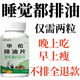 內廷上用華佗排油片官方正品消脂瘦身丸瘦肚子大肚子減肥益生菌片功效旗艦 99%人選【40粒/瓶】嚴重肥胖/排出陳油