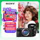 索尼（SONY）【政府補(bǔ)貼】Alpha 7C II 新一代全畫幅微單相機(jī) AI智能芯片 黑色+SEL2070G超廣角鏡頭套裝