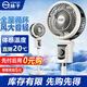 揚(yáng)子電風(fēng)扇空氣循環(huán)扇落地家用臥室客廳宿舍臺式桌面電扇 機(jī)械款加高-自動搖頭-大風(fēng)量