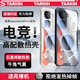 星徑【冰磁石墨烯】適用iqooneo10pro+手機殼Neo10spro電競散熱磁吸保護套IQOO全包防摔牛角氣囊透明男 【炫酷黑-冰瓷石墨烯】軍工防摔|牛角氣囊 iQOONeo10Pro適用