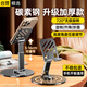 斯泰克【升級(jí)碳素鋼】手機(jī)支架桌面ipad平板懶人支架可升降旋轉(zhuǎn)折疊調(diào)節(jié)床頭游戲直播網(wǎng)課追劇多功能支架