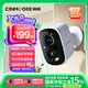 神眸家門(mén)口樓道攝像頭 免插電監控器 無(wú)線(xiàn)wifi家用室內電池充電戶(hù)外太陽(yáng)能高清夜視手機遠程磁吸免打孔 【升級款】BC22S-白色（性?xún)r(jià)比優(yōu)選） 32G
