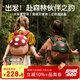 zoy zoii兒童背包幼兒園書包男女孩防走失出游雙肩包輕便可愛兒童節(jié)禮物