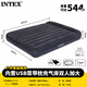 INTEX自動(dòng)充氣床墊內(nèi)置電泵充氣床家用雙人氣墊床戶外野營(yíng)折疊床66128