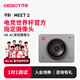 OBSBOT尋影Meet 2 4K直播攝像頭超清美顏專業(yè)電腦直播攝影頭AI自動構(gòu)圖娛樂游戲帶貨直播視頻會議攝像頭灰色
