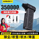 韓邦暴力手持小風(fēng)扇無(wú)刷渦輪大功率吹雪機(jī)神器汽車(chē)載洗車(chē)吹水吹灰除塵小型35萬(wàn)轉(zhuǎn)高速涵道手持超強(qiáng)風(fēng)力 至尊吹吸套裝【1W毫安持久續(xù)航/35萬(wàn)轉(zhuǎn)高速電機(jī)】