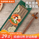 蘇泊爾筷子家用實木筷原木餐具檀木筷雞翅木公筷10雙TK2130Q