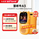 牛聽聽AI早教學(xué)習(xí)機聽力寶熏聽機英語神器教材同步讀書拍照詞典兒童禮物