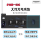 MAODAWS多功能一站式無(wú)線充電桌墊powerplay平替可充鼠標(biāo)鍵盤(pán)手機(jī)耳機(jī) 懶人2號(hào)魔墊配鍵盤(pán)type-c接收貼