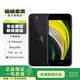 Apple iPhone SE2 iPhone 蘋果se2手機(jī)（A2298） 二手 國(guó)行 黑色 128G