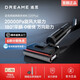 追覓官翻機H20UltraAE旗艦新品180°平躺除菌5分鐘速烘洗地機家用吸掃拖洗一體自動(dòng)清洗旋鋒版拖地機 G20plus【20000pa大吸力+高溫洗】B1