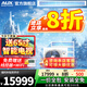 奧克斯（AUX）中央空調(diào)風(fēng)管機(jī)4P5P6P一拖四/一拖三/一拖五一拖六多聯(lián)機(jī)變頻一級(jí)能效嵌入式空調(diào)一價(jià)全包 5匹 一級(jí)能效 120W(G1)一拖四 升級(jí)款