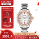 西鐵城（CITIZEN） 手表 光動(dòng)能星期日期顯示商務(wù)簡(jiǎn)約時(shí)尚女表 EO1234-51A間粉金優(yōu)雅女表