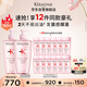 卡詩(shī)元?dú)饨燮可窗l(fā)水套裝500ml*2禮盒深層清潔長(zhǎng)效控油