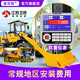 普司頓鏟車秤高精度鏟車電子磅裝載機(jī)秤鏟車稱重器計(jì)量秤煤礦鐵路防超限 常規(guī)地區(qū)安裝費(fèi)用 2