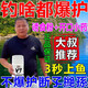 鯽魚大叔V7誘魚粉陽哥開口果炫釣魚小藥添加劑黑坑野釣四季開口 一瓶V7粉劑【快速誘魚】強烈開口