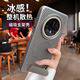 瑪爾扎 夏天散熱適用華為mate70pro手機殼支架mate70磁吸mate70pro+透氣降溫優(yōu)享版全包防摔鏤空網(wǎng)孔外殼 【鈦灰色】 散熱降溫*磁吸支架*久玩不燙 華為Mate 70Pro
