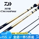 達(dá)億瓦（DAIWA）CROSSFIRE穿越火線路亞竿遠(yuǎn)投船釣競技翹嘴馬口微物野釣新手魚竿 2.49m /822MS.CSQ/直柄