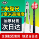 華昌2米智能數(shù)顯靠尺華昌鋁合金垂直檢測(cè)尺實(shí)測(cè)實(shí)量紅外傳輸水平尺 華昌2米指針靠尺：測(cè)水平垂直